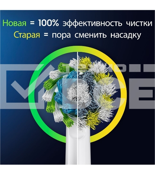 Зубная щетка электрическая Oral-B Cross Action Pro D305.513.3 бирюзовый