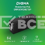 Инжектор PoE Digma DNP30W24GTBP 10/100/1000BASE-T 30Вт 100-240В(АС), фото3
