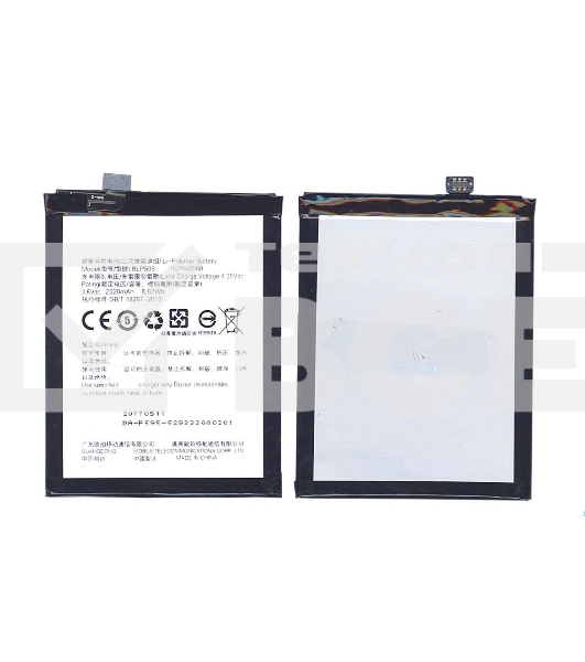 Аккумуляторная батарея BLP595 для OPPO R7 R7T R7C