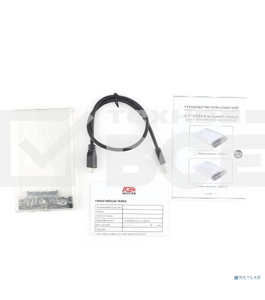 Внешний корпус USB 3.0  2.5