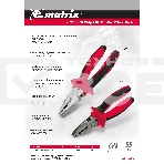 Плоскогубцы комбинированные Matrix 17091 180 мм, хром-ванадий, двухкомпонентные рукоятки, фото 1