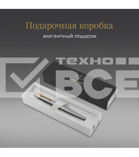 Ручка перьевая Parker Jotter Core F691 (CW2030948) Stainless Steel GT M сталь нержавеющая подар.кор.