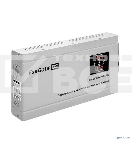 Стабилизатор напряжения ExeGate Master Turbo AVS-2000 (2000ВА, 100-265В, цифр. индикация вход/вых. напряжения, 220В±8%, КПД 98%, 5 уровней защиты, задержка, усиленный метал.корпус, евророзетка, RTL)
