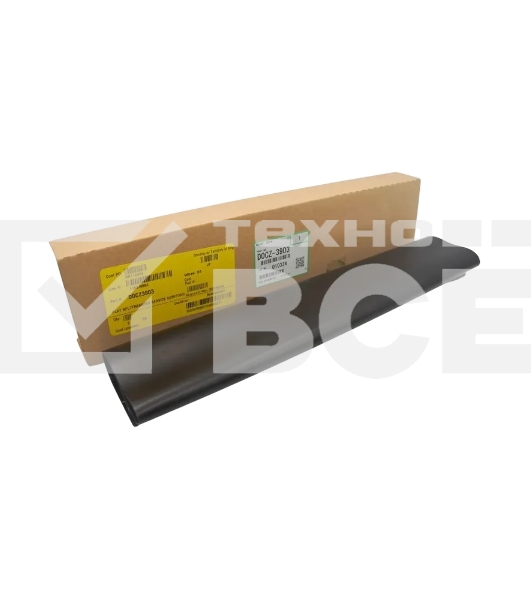 Плоская лента -ремень переноса изображения Ricoh MP 9003SP;MP 7503SP;MP 6503SP