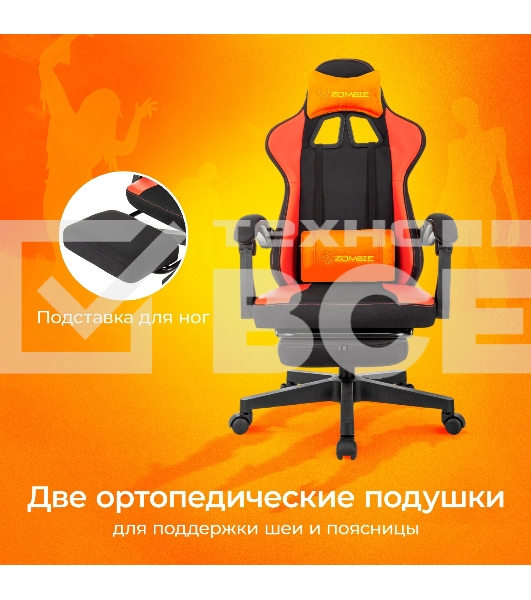 Кресло игровое Zombie Weaver черный/красный