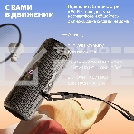 Умная колонка Yandex Стрит Алиса черный 30W 2.0 BT/Wi-Fi 10м 3300mAh (YNDX-00030BLK), фото17