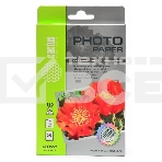 Фотобумага Cactus CS-GA618025 глянцевая A6 180 г/м2 25 листов, фото 1