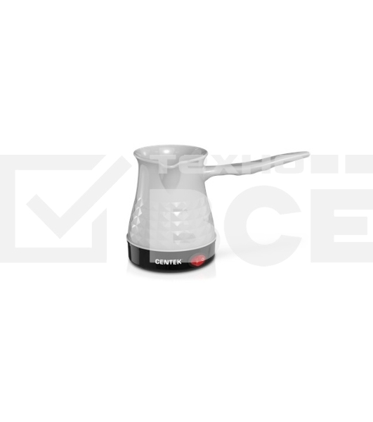 Электрическая турка Centek CT-1097 белый 200 мл, 1050 Вт.