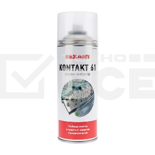 Смазка для контактов KONTAKT 400мл Rexant 85-0007