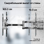 Кронштейн ONKRON M8L черный, фото13