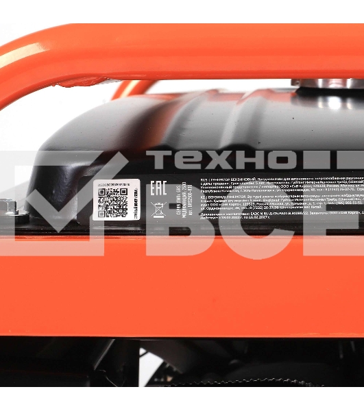 Электрогенератор бензиновый Patriot GRS 2500, 2.2 кВт, 75 дБ, 36,7 кг