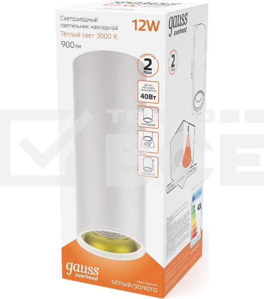 Светильник Overhead накл цил 12W 900lm 3000K 170-240V IP20 79*200мм белый золото LED