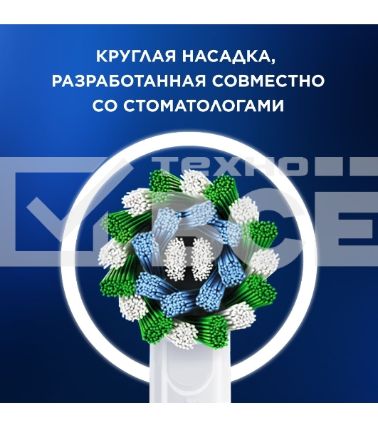 Зубная щетка электрическая Oral-B Cross Action Pro D305.513.3 бирюзовый