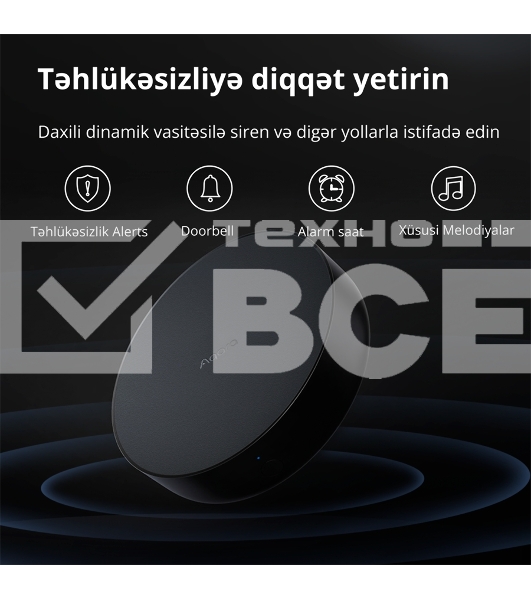 Центр управления Aqara Hub M2