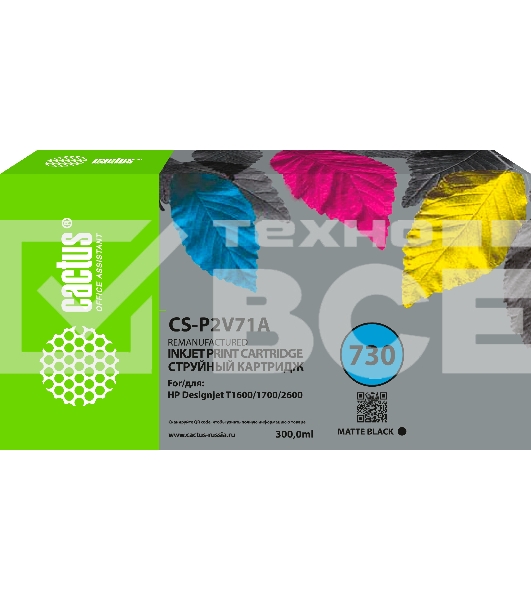 Картридж струйный Cactus CS-P2V71A №730 черный матовый (300мл) для HP Designjet T1600/1700/2600
