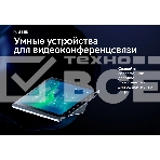 Видеотерминал Sber SDCP-10-001, фото7