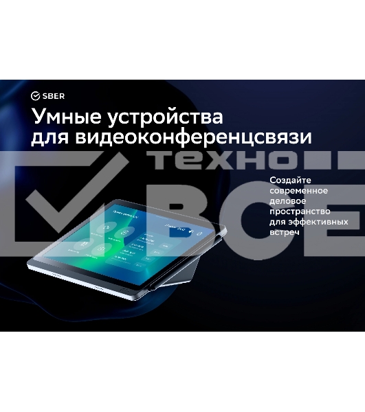 Видеотерминал Sber SDCP-10-001