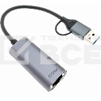 Сетевой адаптер Gigabit Ethernet Digma DLA-GEUC01 USB 3.0, фото11