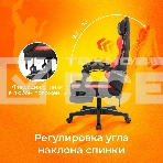 Кресло игровое Zombie Weaver черный/красный, фото11