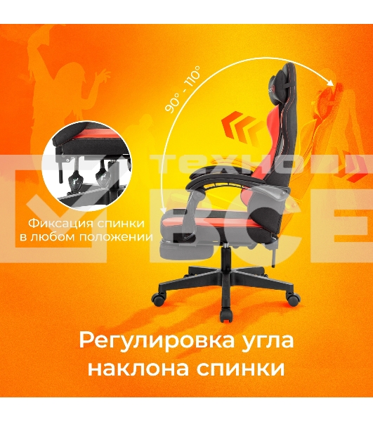 Кресло игровое Zombie Weaver черный/красный