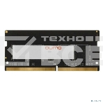 Оперативная память Qumo, DDR4, 8GB (1x8GB), 3200 MHz, CL22, без радиатора, SO-DIMM (INTEL Only), фото2