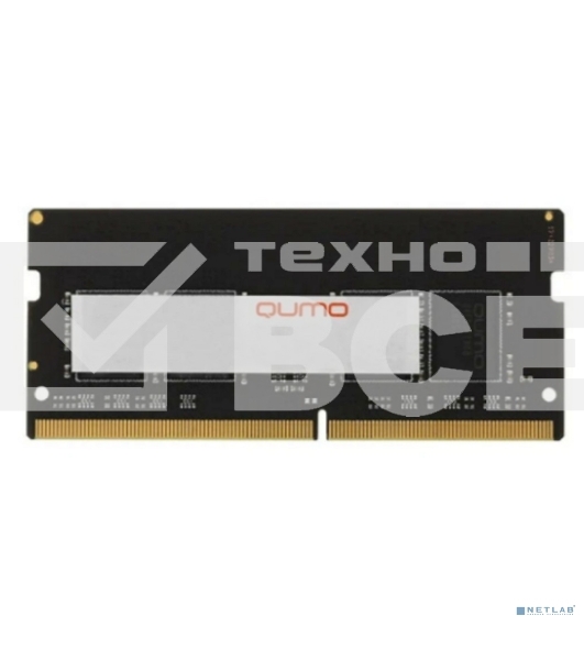 Оперативная память Qumo, DDR4, 8GB (1x8GB), 3200 MHz, CL22, без радиатора, SO-DIMM (INTEL Only)