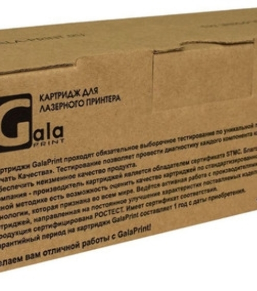 Картридж лазерный GalaPrint GP-054H Y желтый (2300 стр) для Canon i-SENSYS LBP-620/LBP-621/LBP-623/LBP-640/MF-640/MF-641/MF-642/MF-643/MF-644/MF-645