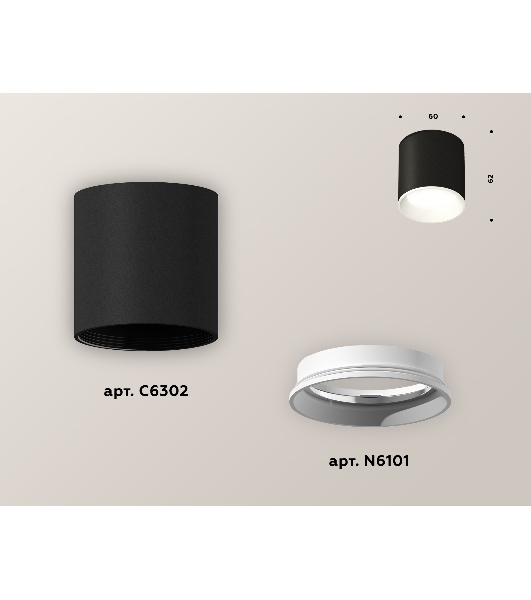 Светильник Ambrella Light XS6302001 SBK/SWH черный песок/белый песок MR16 GU5.3 (C6302, N6101)