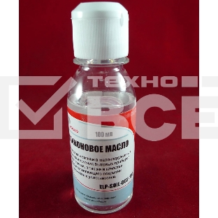 Масло силиконовое ELP Imaging® (фл.100 мл.)  Россия
