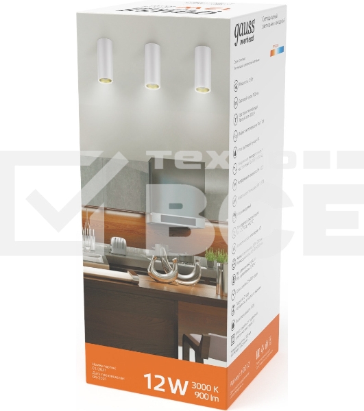 Светильник Overhead накл цил 12W 900lm 3000K 170-240V IP20 79*200мм белый золото LED