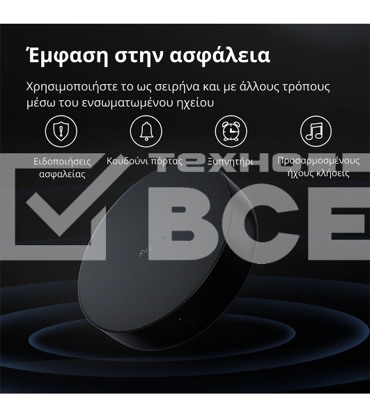 Центр управления Aqara Hub M2
