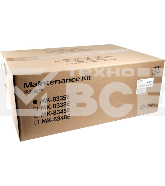 Сервисный комплект Kyocera MK-8335E (1702RL0UN2), 600000 стр. A4, для TASKalfa 2552ci/3252ci