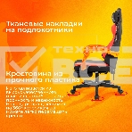 Кресло игровое Zombie Weaver черный/красный, фото12