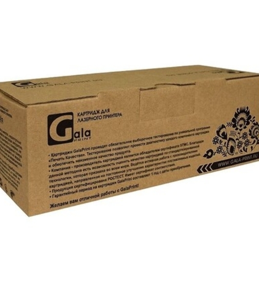 Картридж лазерный GalaPrint GP-W2213A (№207A) для принтеров HP Color LaserJet Pro M255dw/M282nw/M283fdn/M283fdw Magenta 1250 копий
