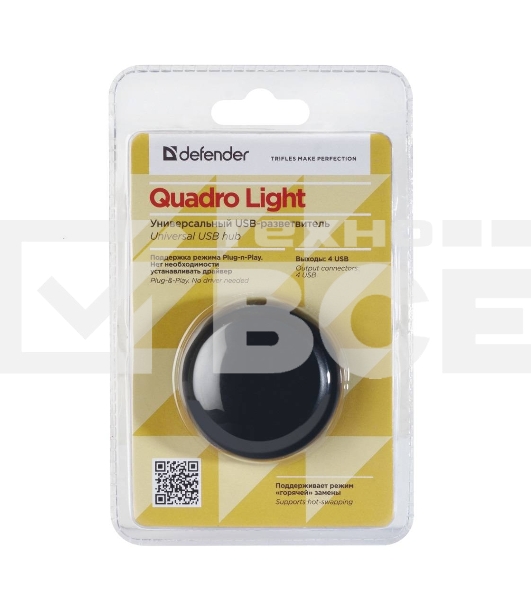 Переходник Defender Quadro Light Универсальный USB разветвитель