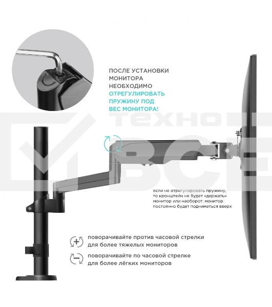 Кронштейн (держатель) ONKRON G140 для двух мониторов 13