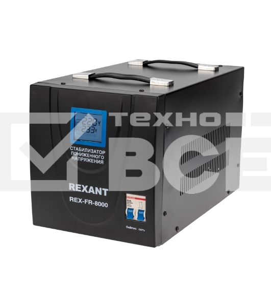 Стабилизатор пониженного напряжения REX-FR-8000 Rexant