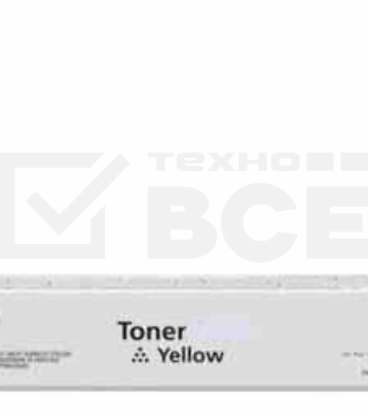 Картридж лазерный Canon C-EXV54Y (1397C002) желтый (8 500 стр.) для Canon imageRUNNER C3226i/C3025i/C3025/C3125i