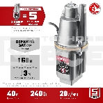 Насос вибрационный Зубр Родничок-В, 40 м провод, с верхним забором воды, фото8