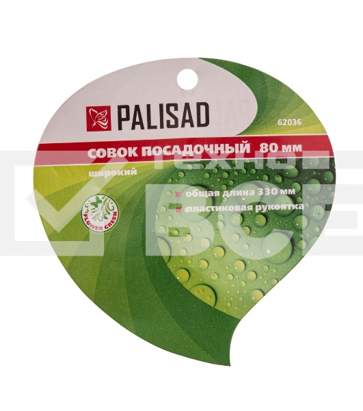 Совок посадочный широкий, 80х330 мм, стальной, пластиковая рукоятка Palisad