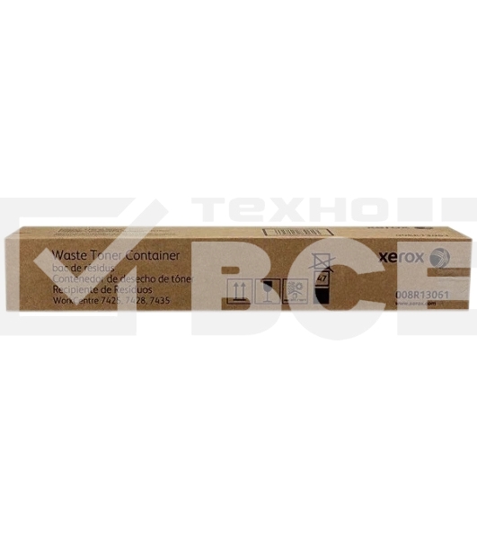Расходные материалы XEROX 008R13061 Сборник отработки WC 7830/7835/7845/7855/7425/7428/7435 / 7525/7530/7535/7545/7556 {GMO}