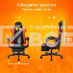 Кресло игровое Zombie Weaver черный/красный, фото25
