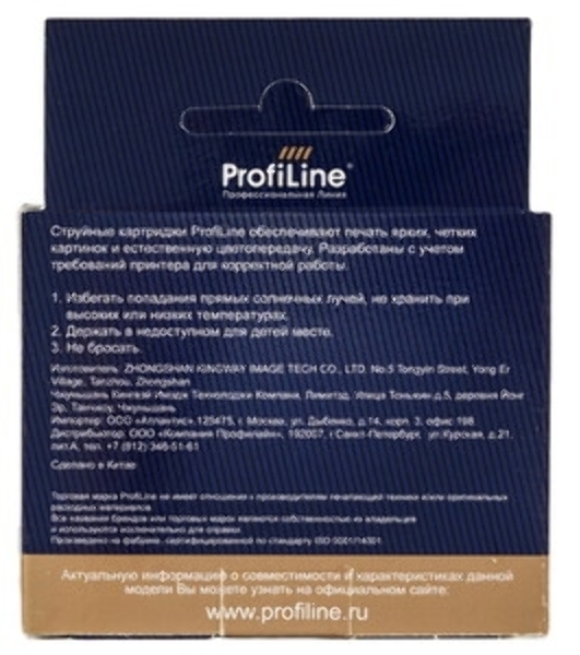 Картридж струйный ProfiLine PL-27401 для принтеров Epson StylusPhoto 810/820 Color водн
