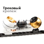 Корпус светильника C1105 PYG золото желтое полированное D100*H80mm MR16 GU5.3 LED 3W 4200K, фото4