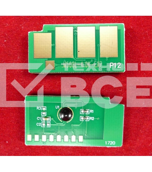 Чип ELP для Samsung CLP-615/620/670 (MLT-508-M) Magenta 4K (Китай)