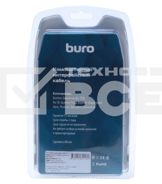 Кабель аудио-видео Buro HDMI (m)/HDMI (m) 3м. феррит.кольца Позолоченные контакты черный (BHP RET HDMI30-2)