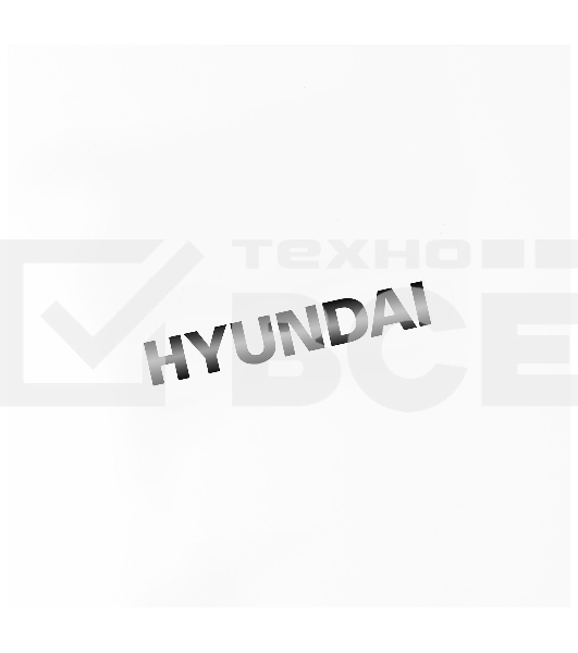 Холодильник Hyundai CT1551WT 2-хкамерн. белый