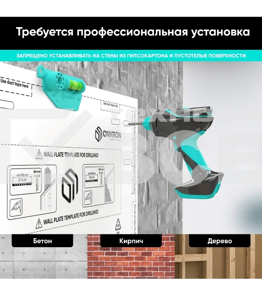 Кронштейн ONKRON M8L черный