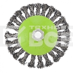 Щетка для УШМ Сибртех 125 мм, М14, Тарелка, крученая проволока 0,5 мм, фото4