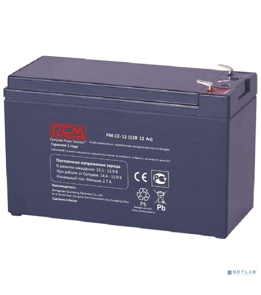 Батарея для ИБП Powercom PM-12-12 (12V 12Ah)